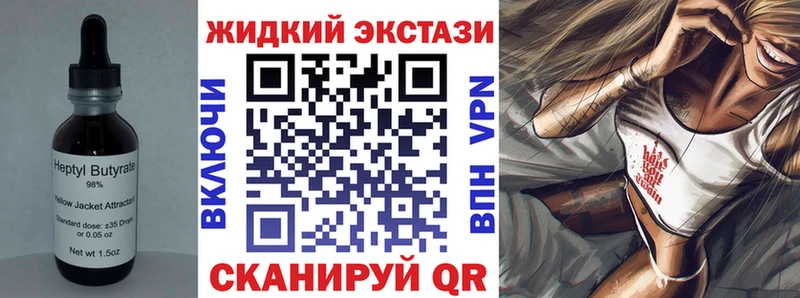 БУТИРАТ оксибутират Севск