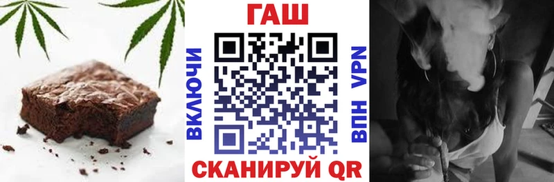 Печенье с ТГК конопля  Севск 
