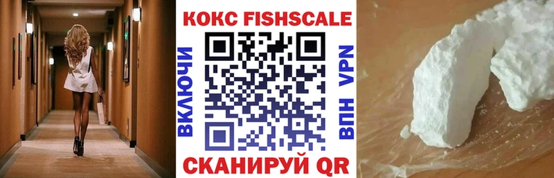 Кокаин 98%  Севск 
