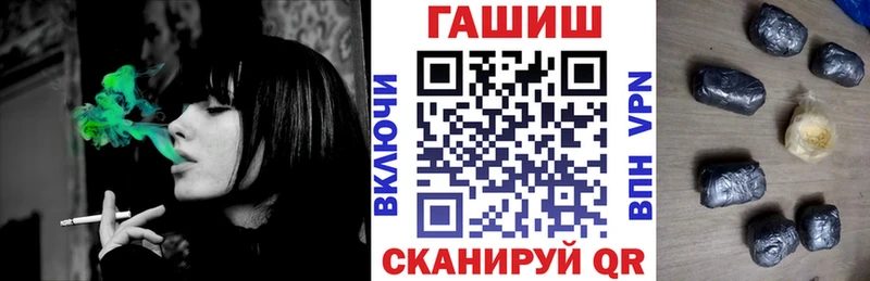ГАШ 40% ТГК даркнет Telegram Севск