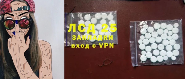 молекула духа Богородск