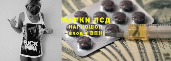 молекула духа Богородск