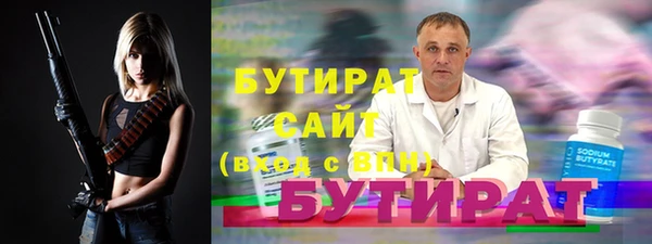 молекула духа Богданович
