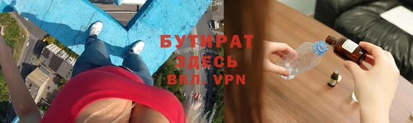 молекула духа Богородск