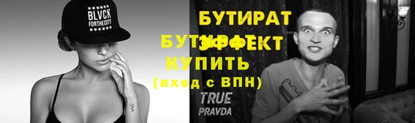 молекула духа Богданович