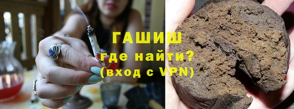 молекула духа Богородск