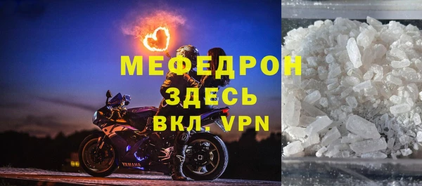 молекула духа Богородск