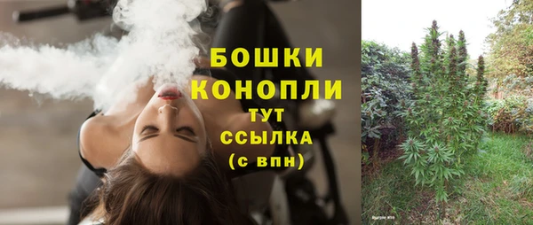 бутик Белокуриха