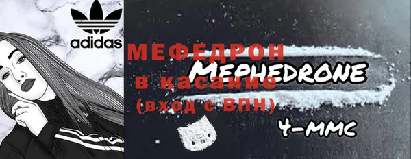 альфа пвп Зеленокумск