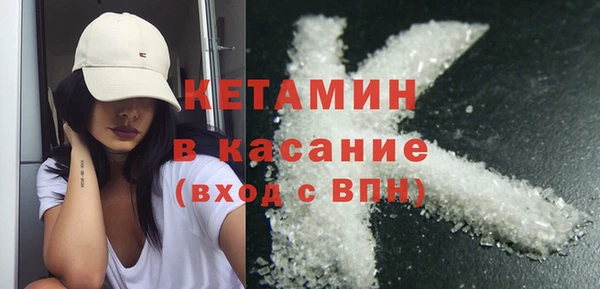 молекула духа Богородск
