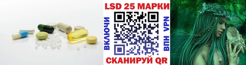 LSD-25 экстази ecstasy  даркнет Telegram  Севск 