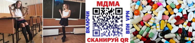 МДМА кристаллы  Севск 