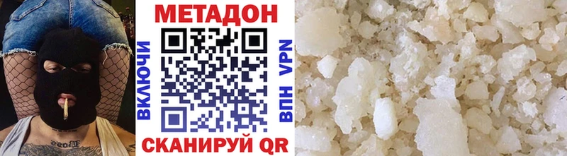 Метадон VHQ  Севск 