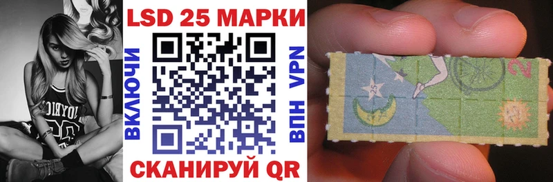 Наркотические марки 1500мкг  Севск 
