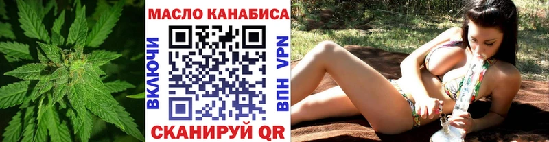 ТГК Wax  Севск 